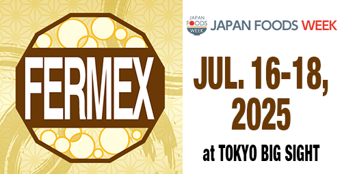 FERMEX JAPAN is the only exhibition for fermentation foods and brewing industry in Japan.  This exhibition will feature a wide range of alcoholic beverages, and we hope to attract even more visitors from overseas in the future.