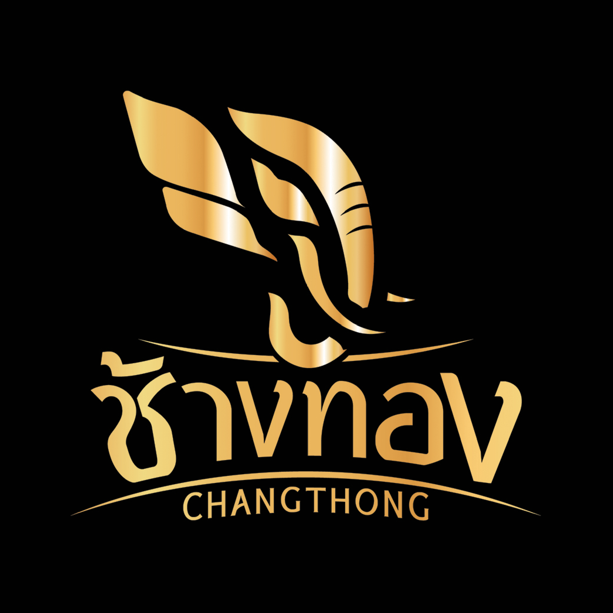 ชงชาง่ายๆ