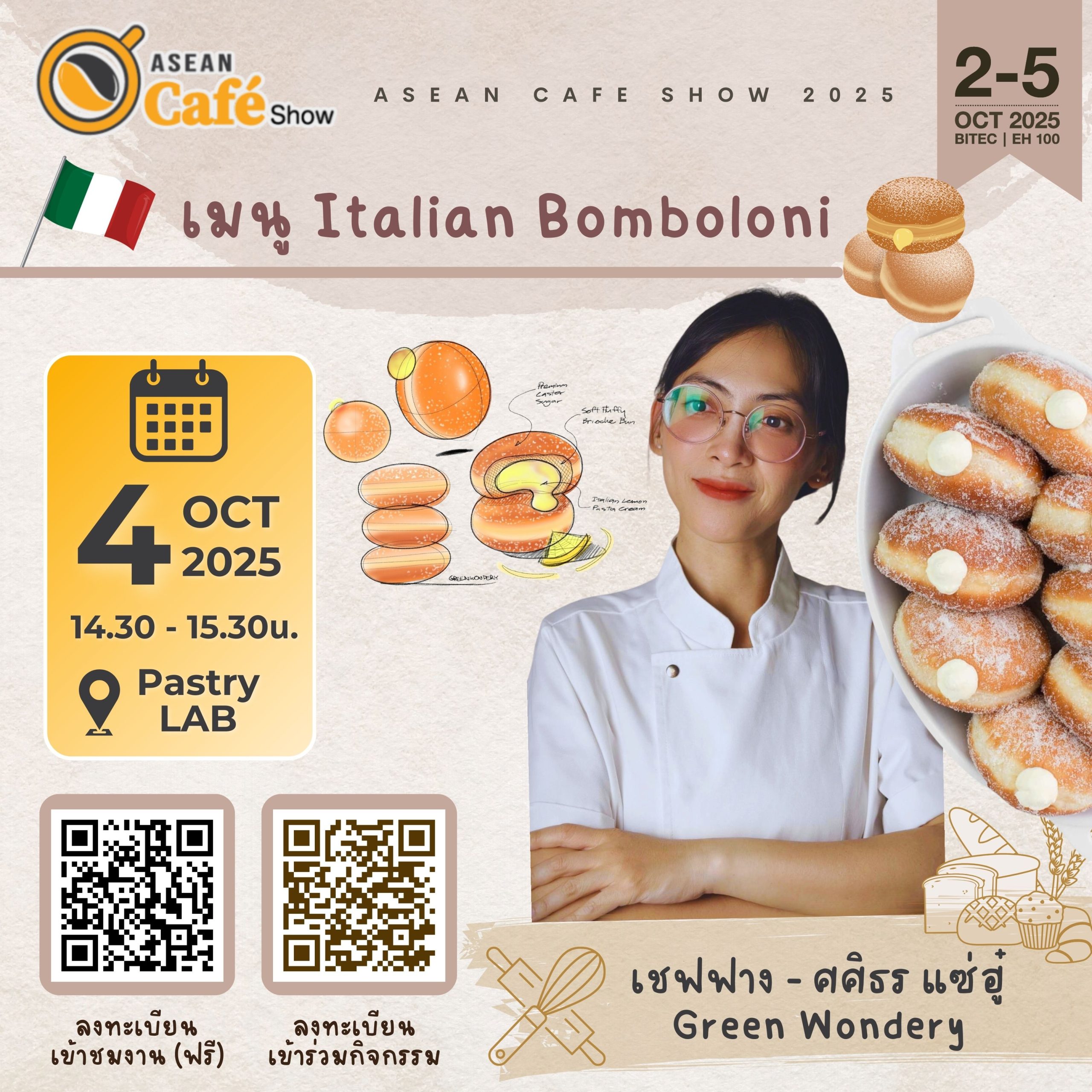 Italian Bomboloni