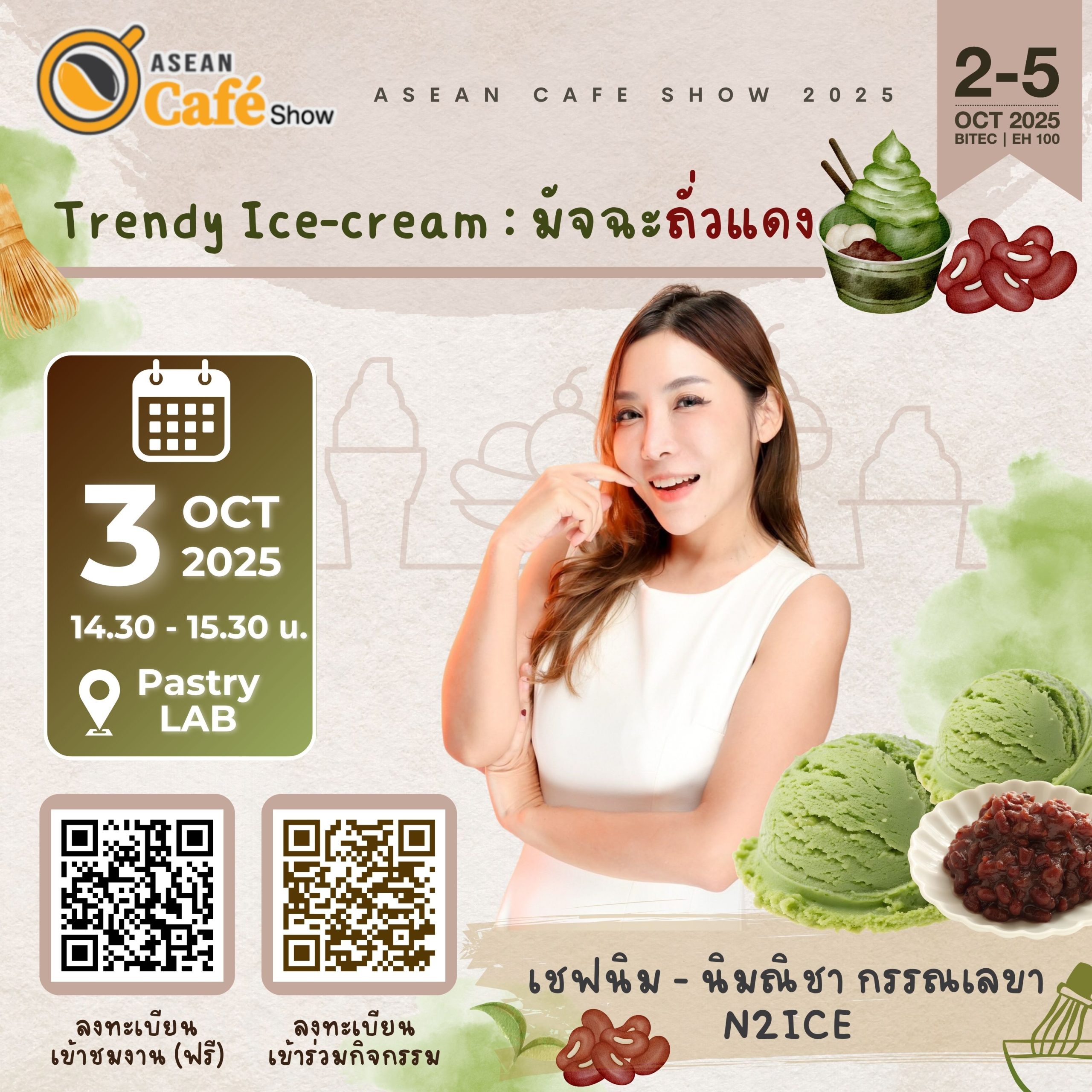 Trendy Ice-cream