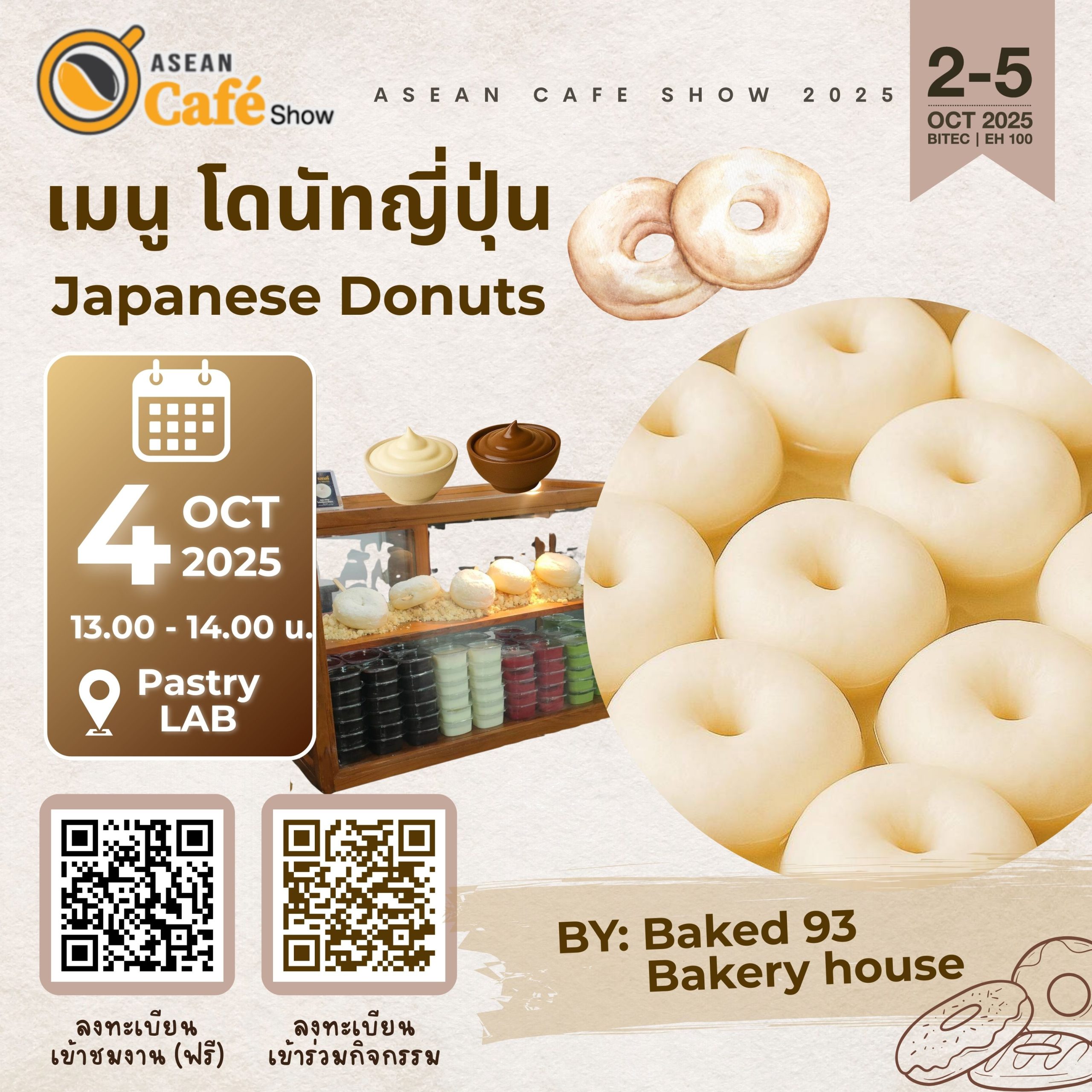 Bake93