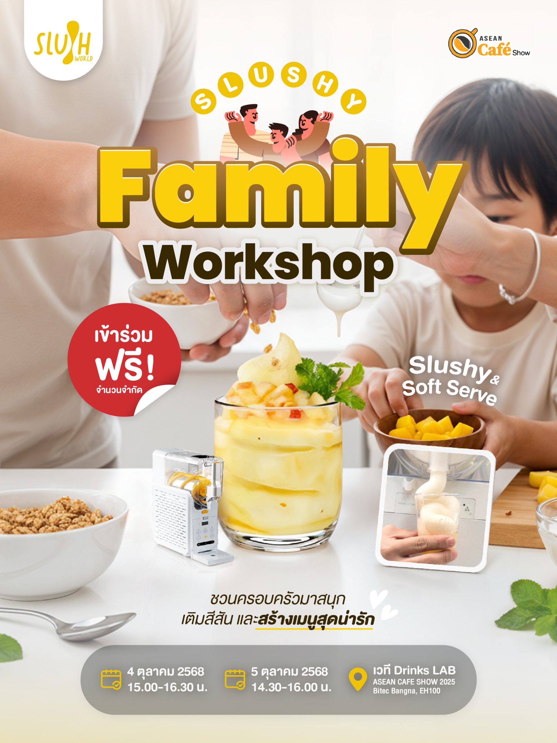 Slush World Family Club