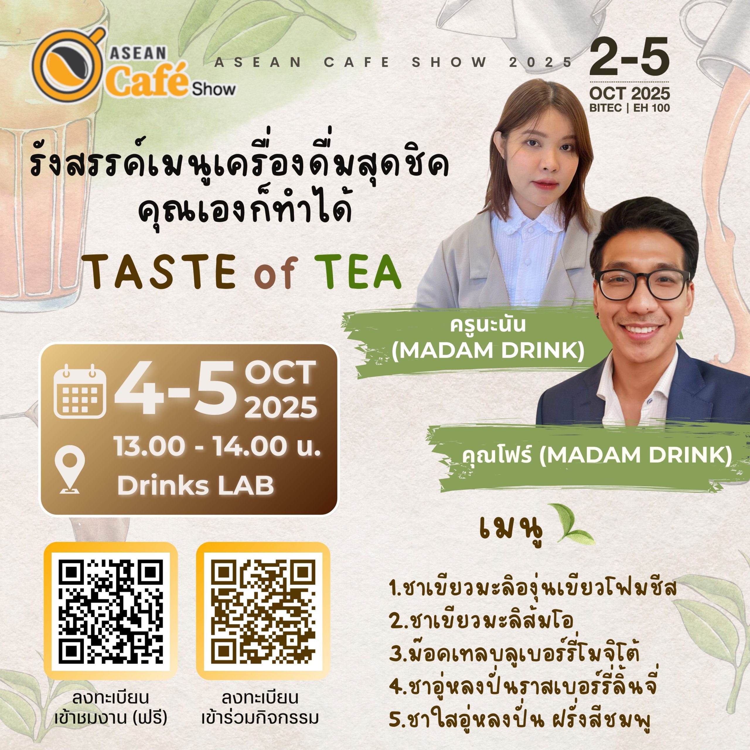 Mini MBA for Franchise